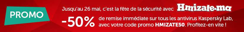 Anti-Virus promotion